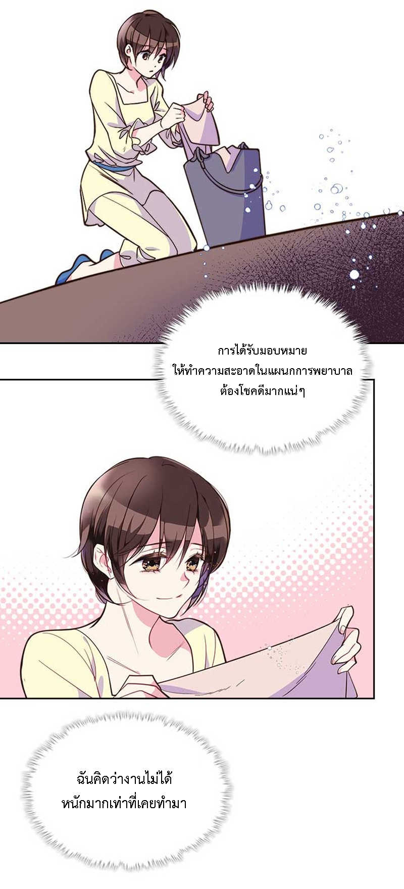 manga sugoi.com