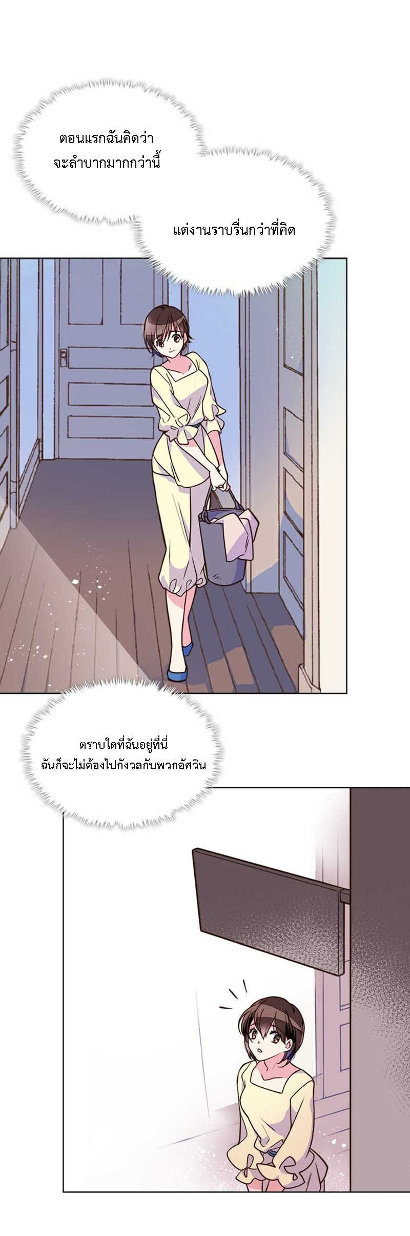 manga sugoi.com
