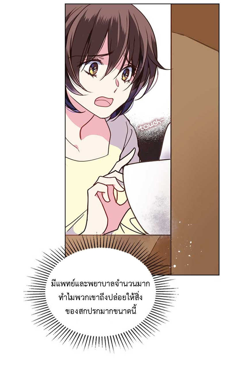 manga sugoi.com