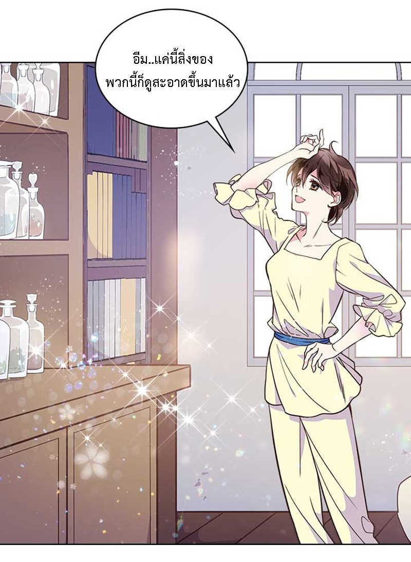 manga sugoi.com