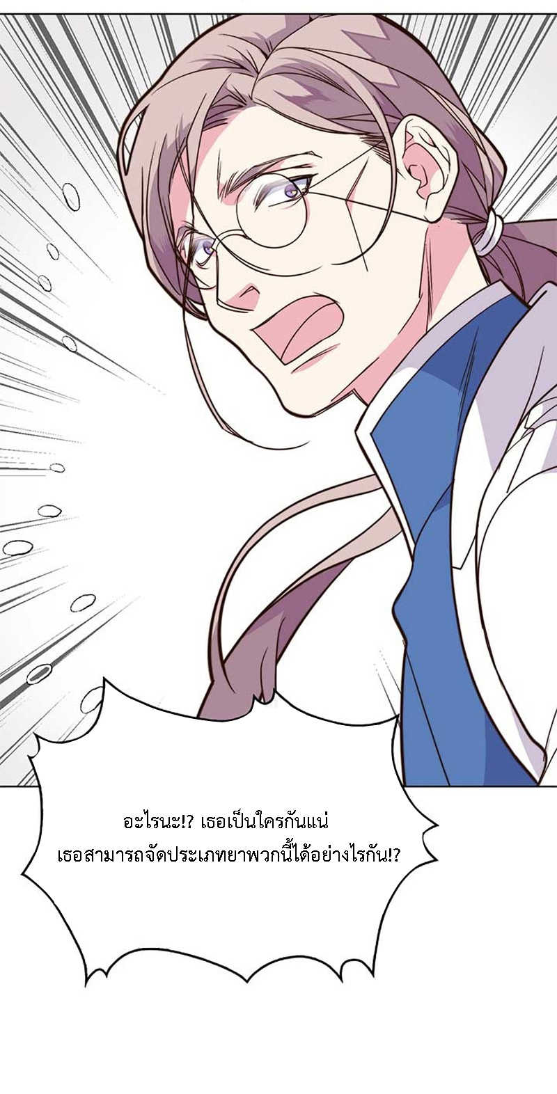 manga sugoi.com
