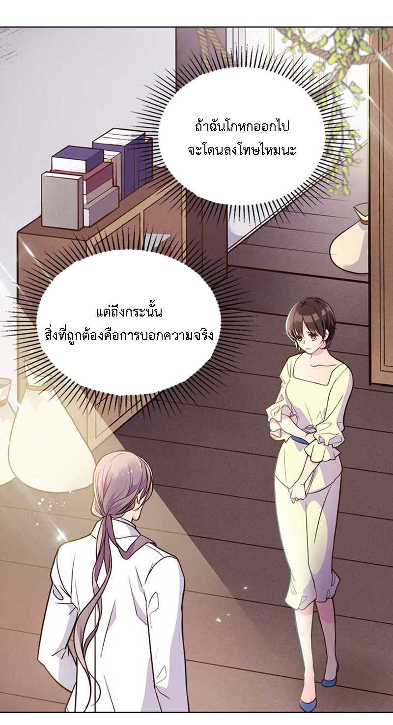 manga sugoi.com