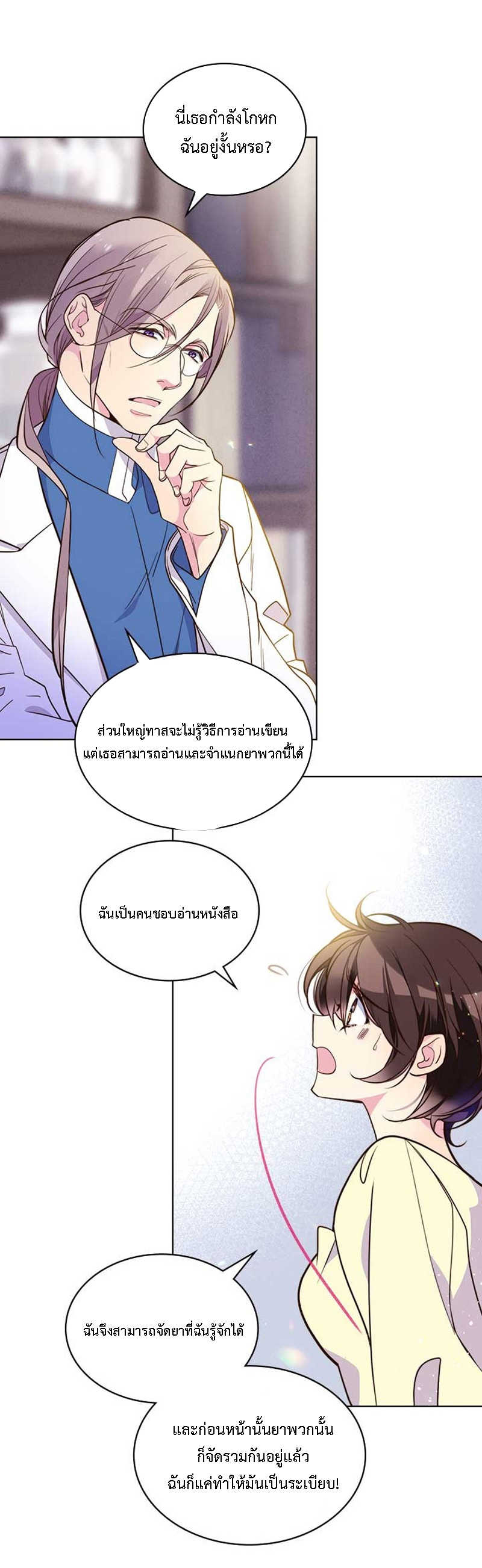 manga sugoi.com