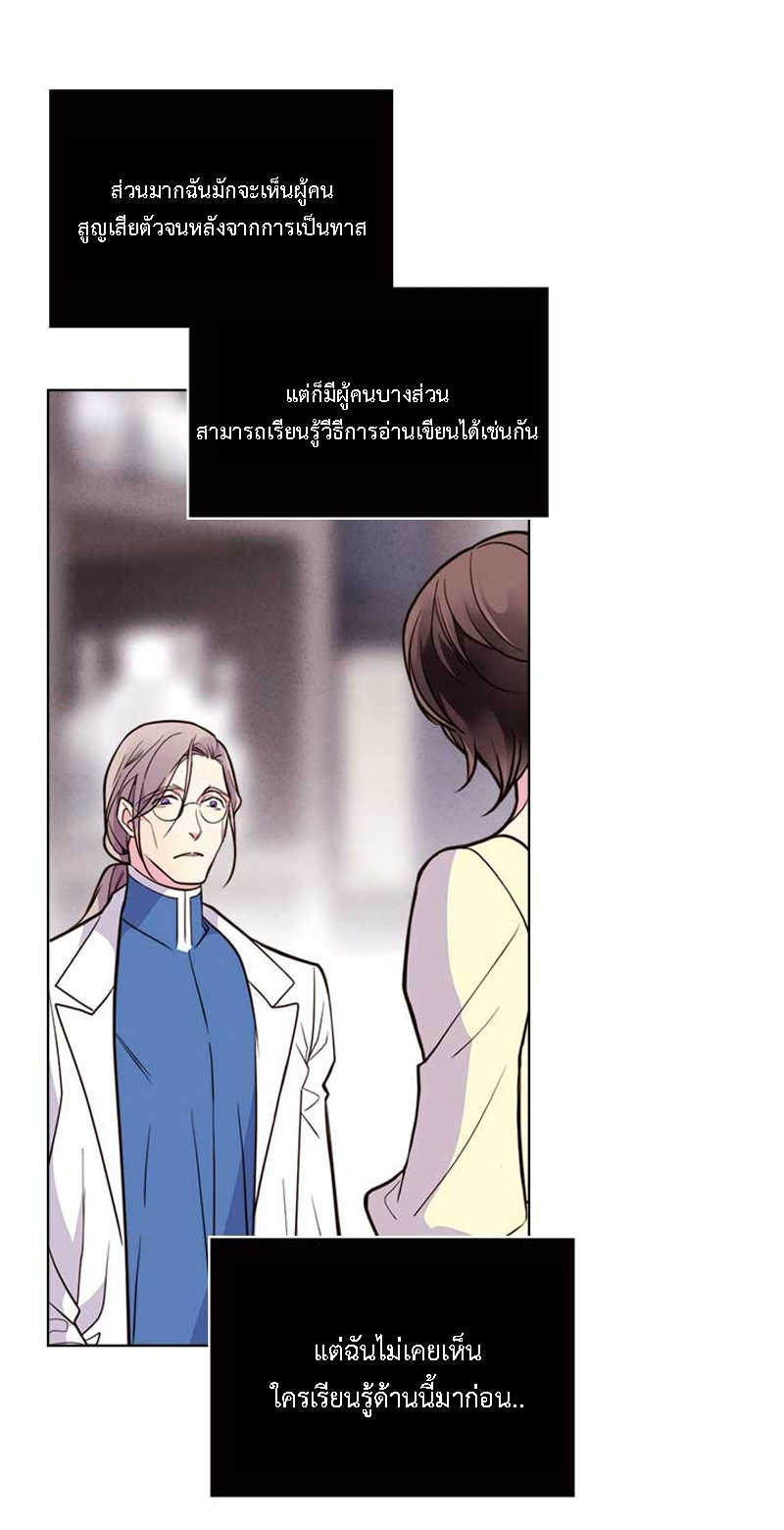 manga sugoi.com