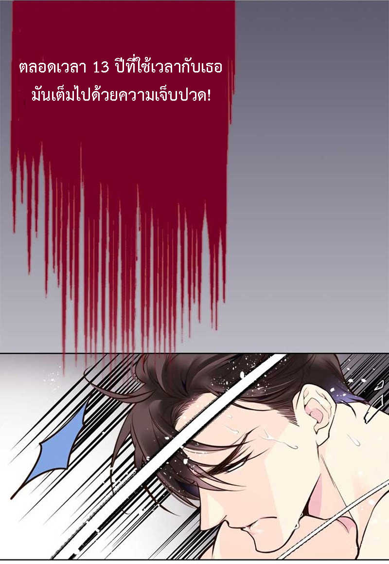 manga sugoi.com