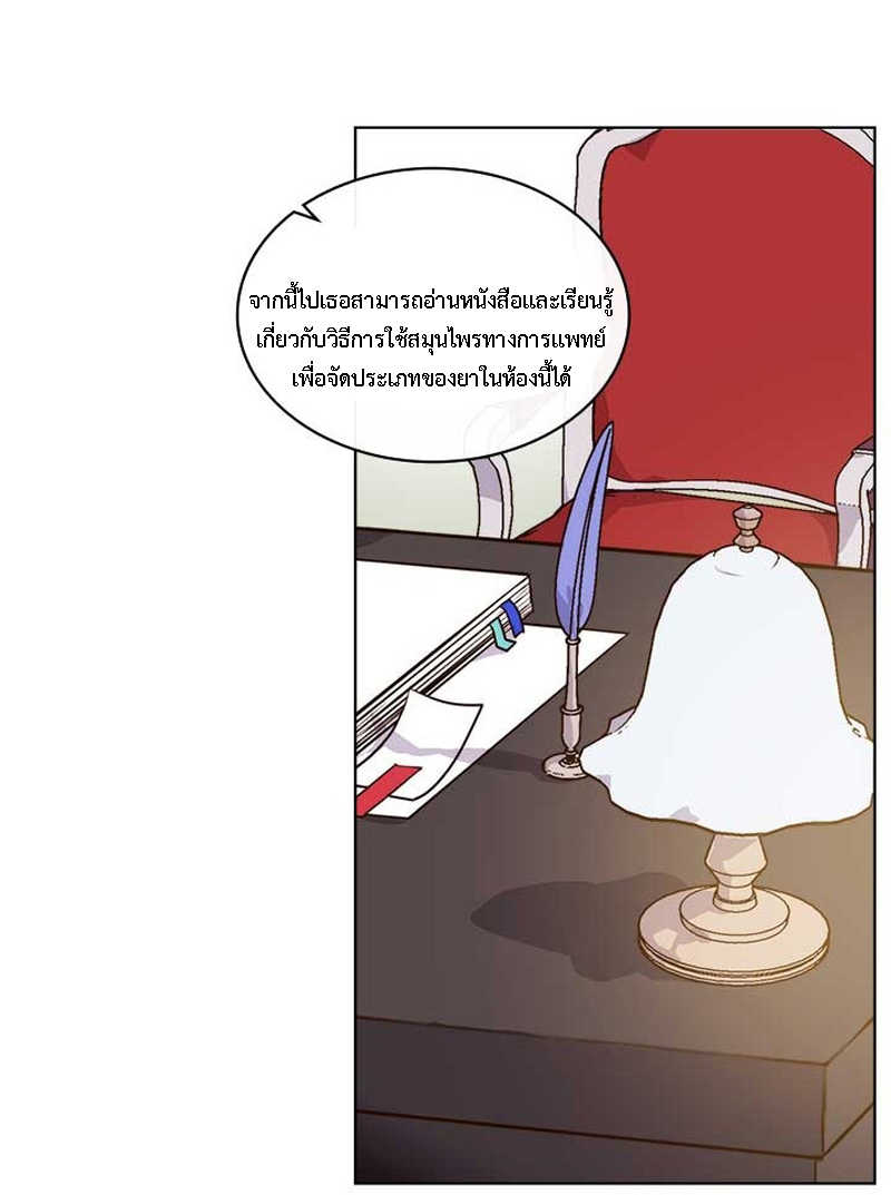 manga sugoi.com