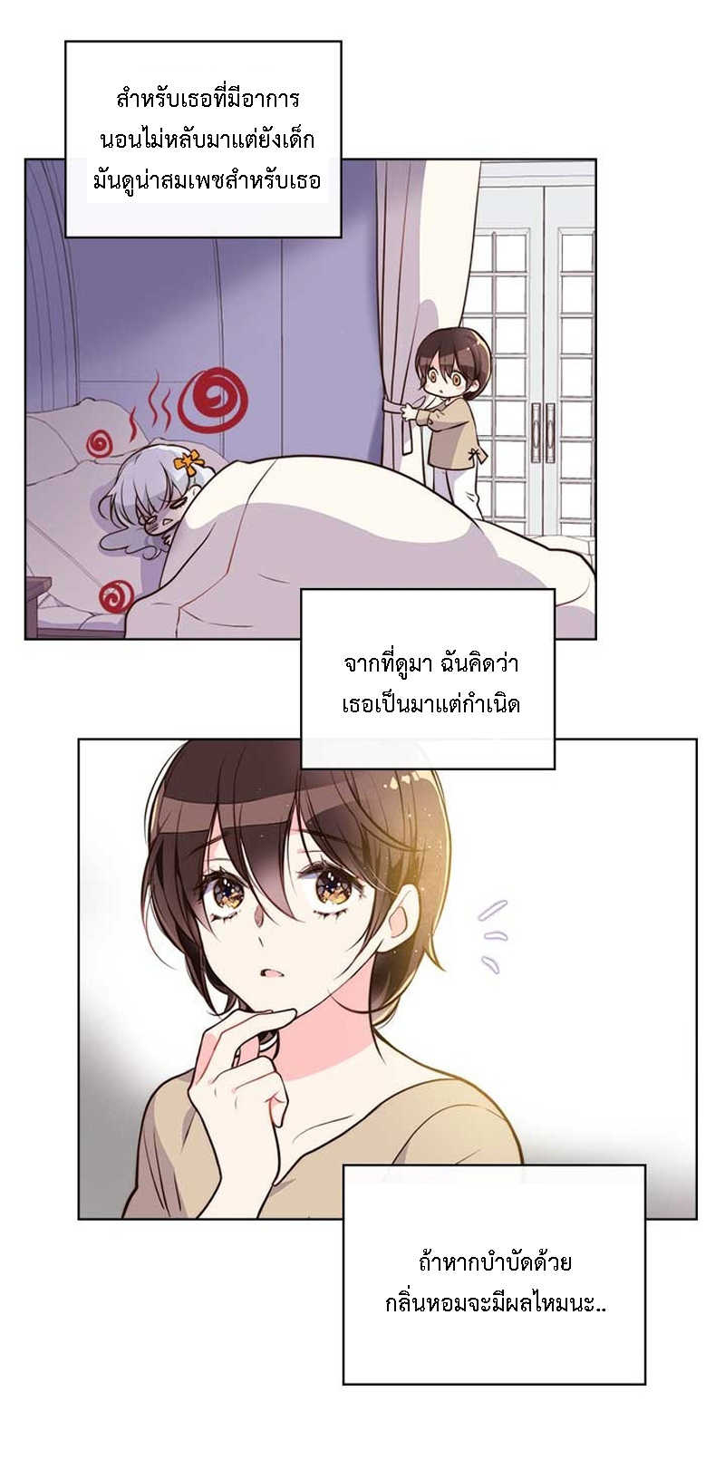 manga sugoi.com