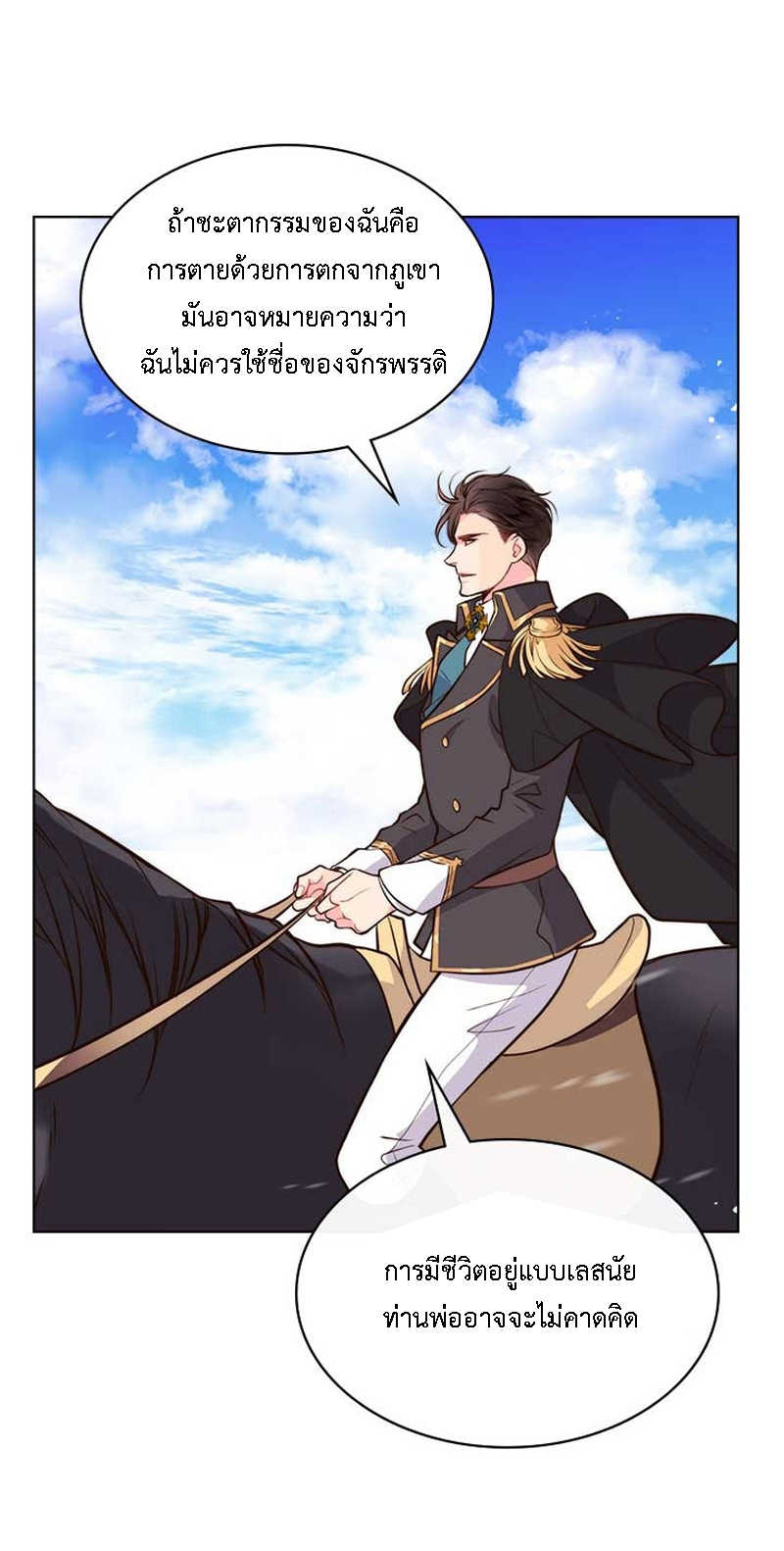 manga sugoi.com