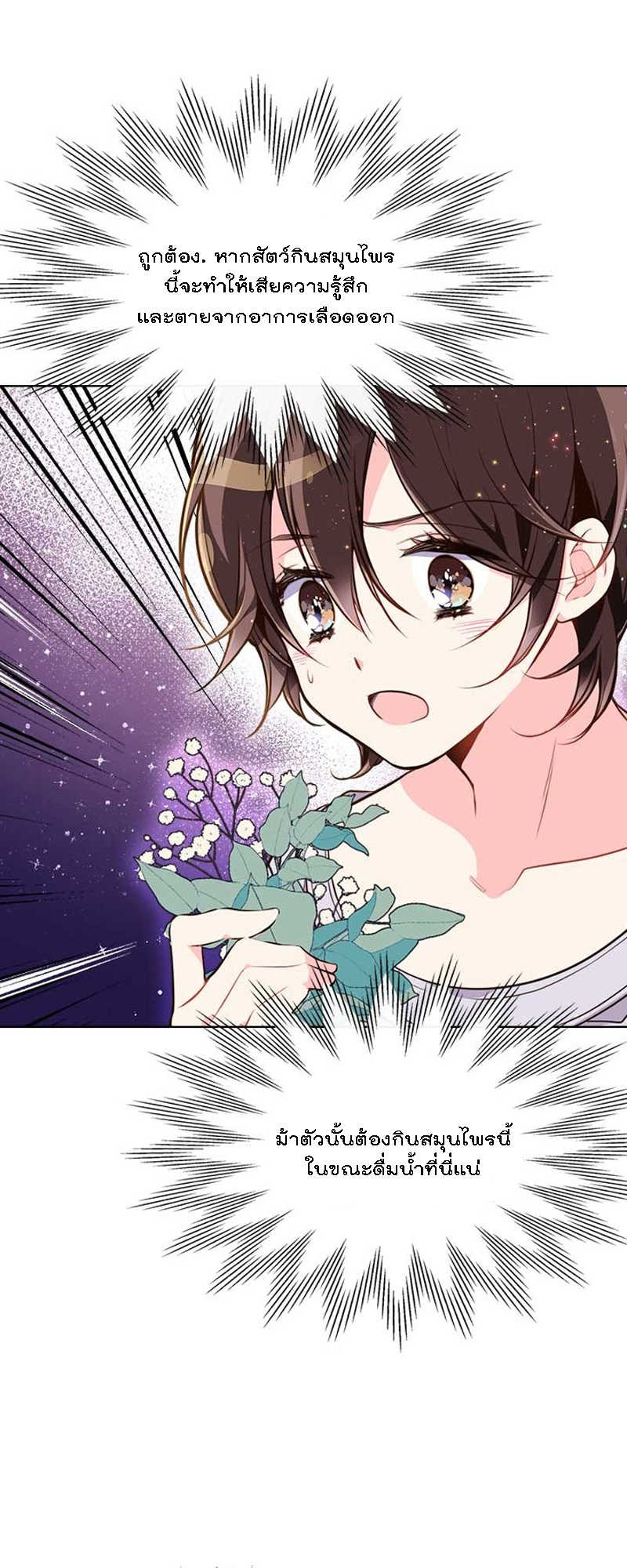 manga sugoi.com
