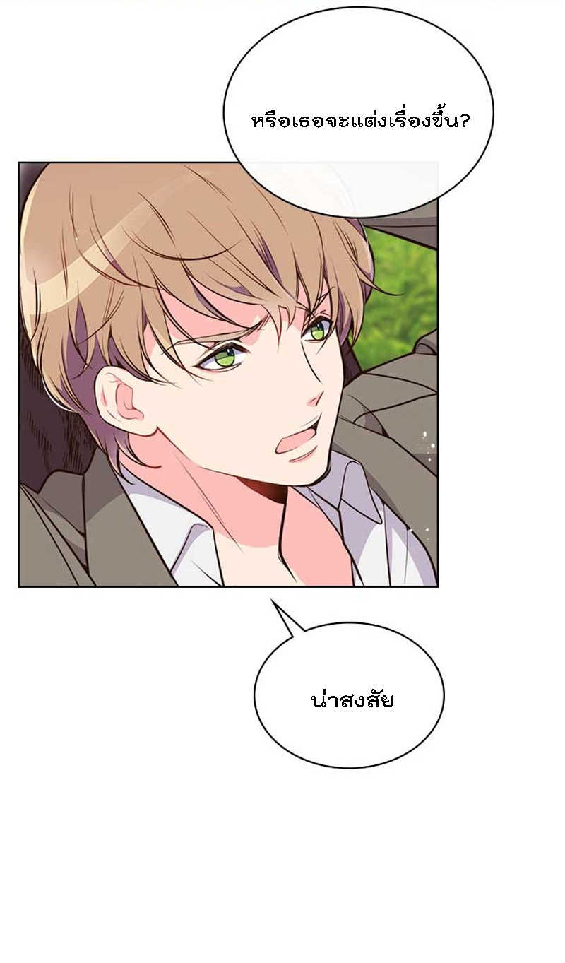 manga sugoi.com