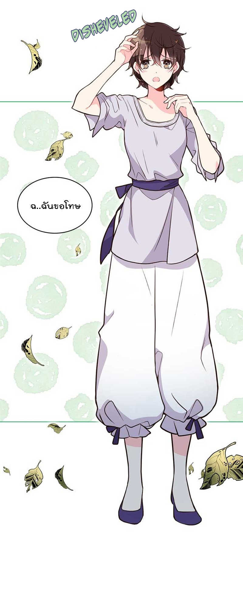 manga sugoi.com
