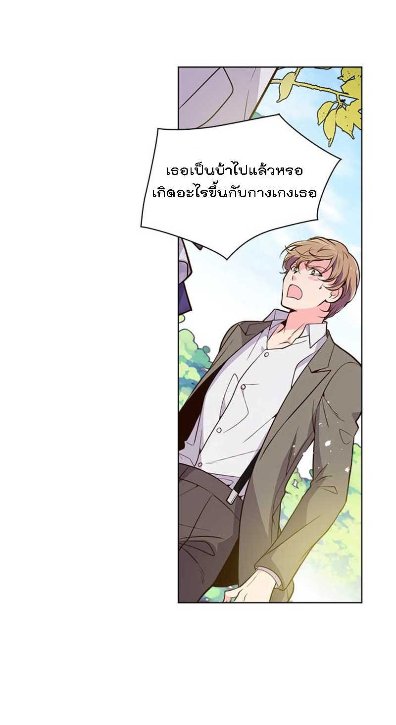 manga sugoi.com