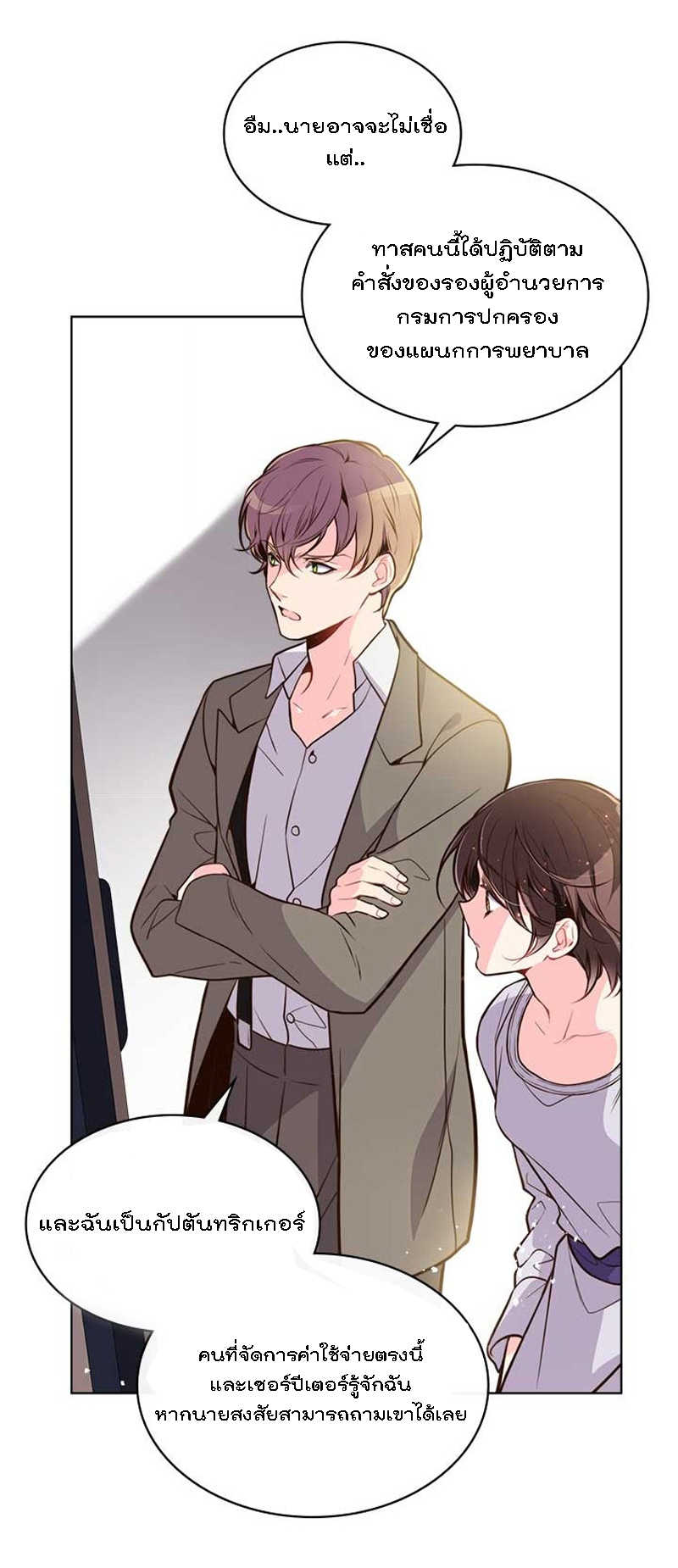 manga sugoi.com