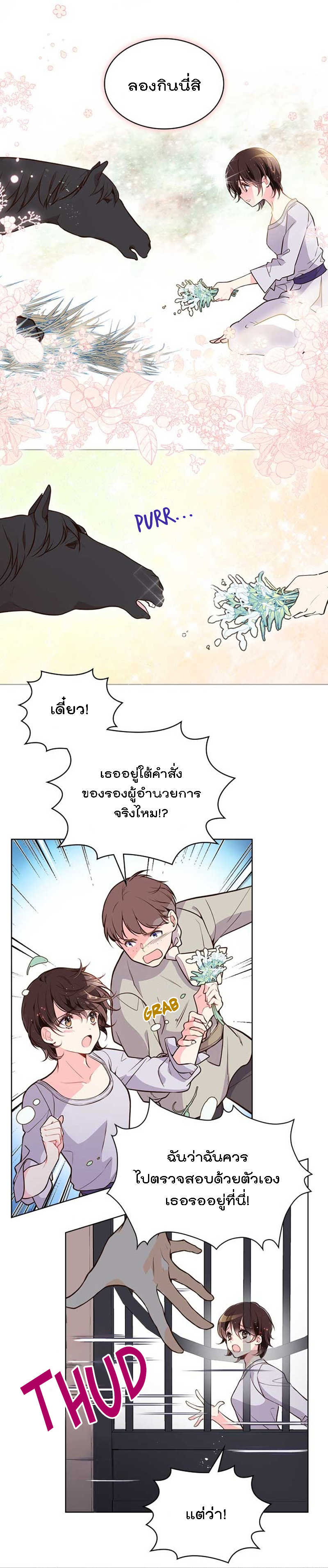 manga sugoi.com