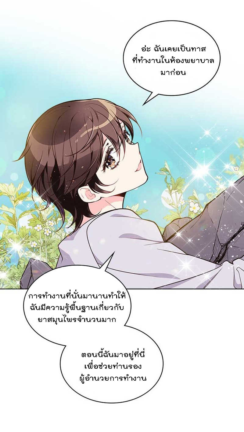 manga sugoi.com