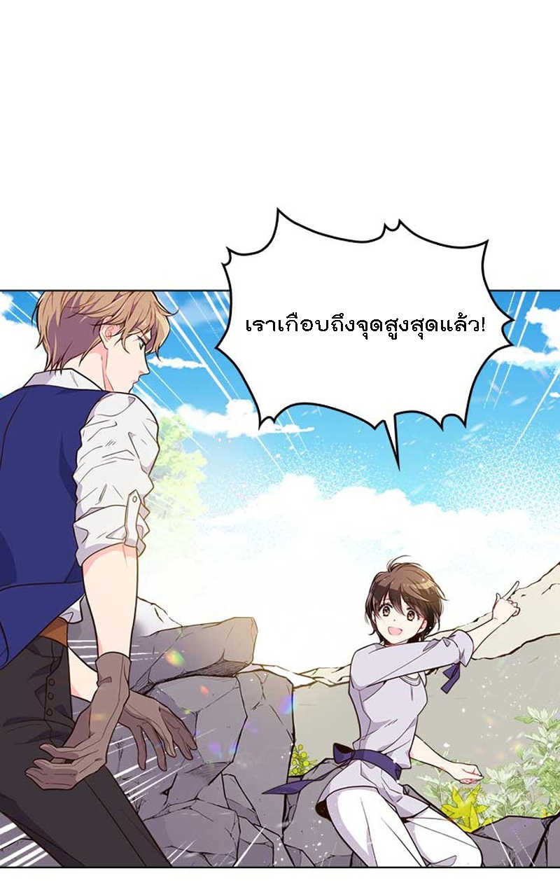 manga sugoi.com