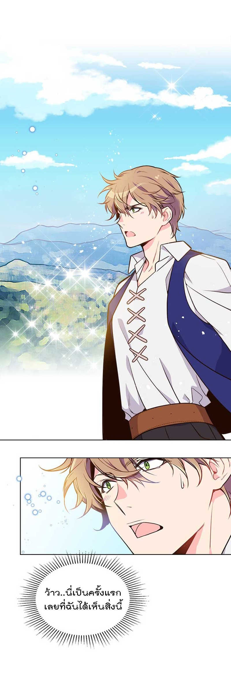 manga sugoi.com