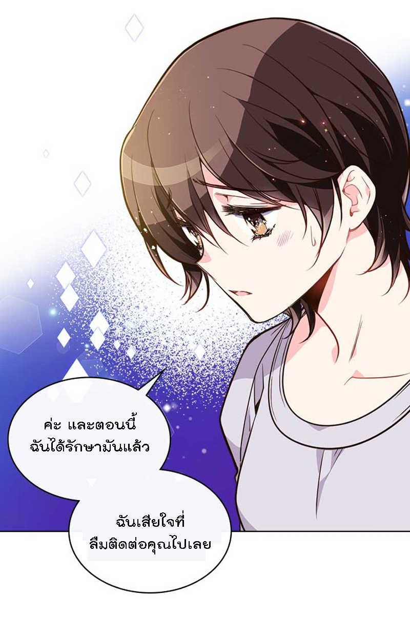 manga sugoi.com