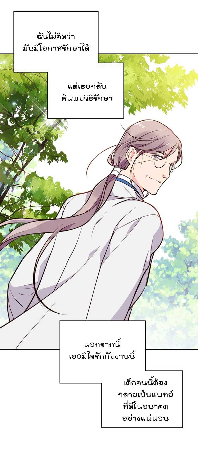 manga sugoi.com