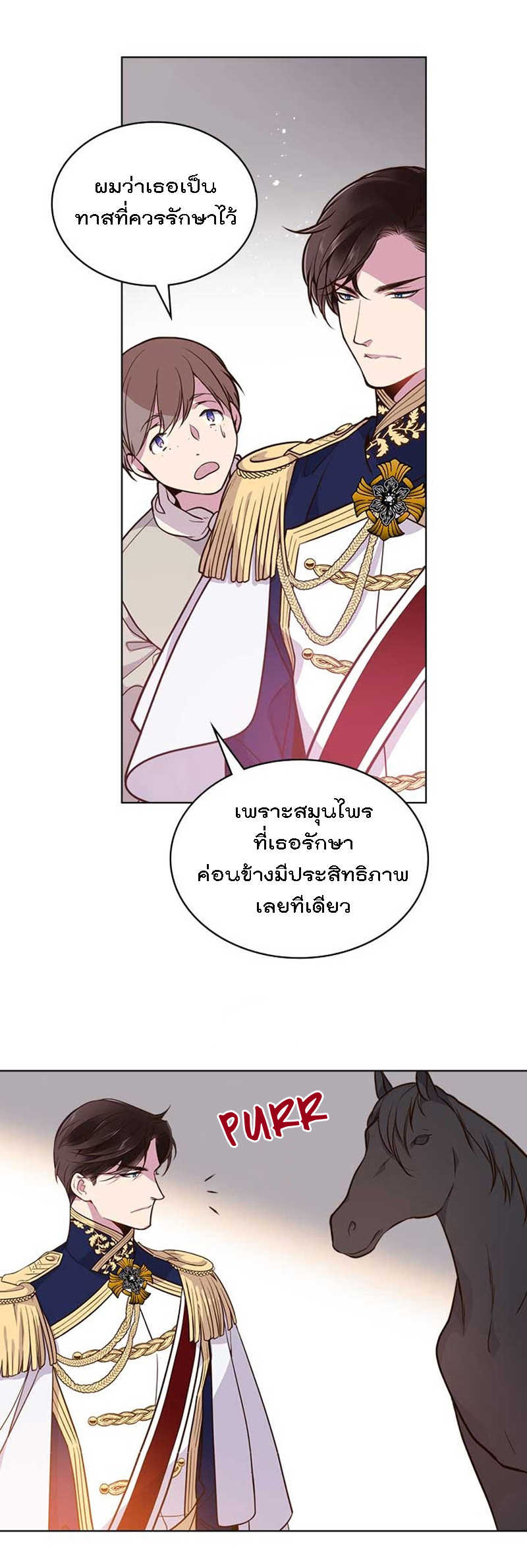 manga sugoi.com