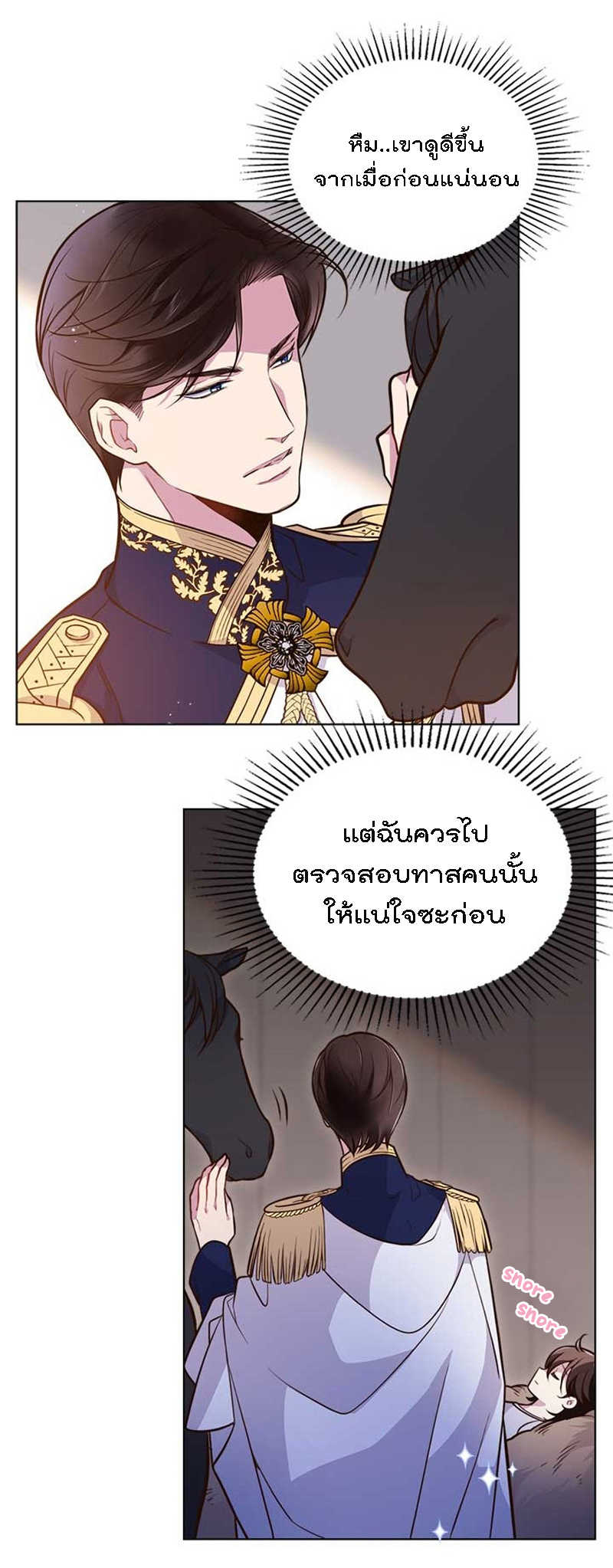 manga sugoi.com