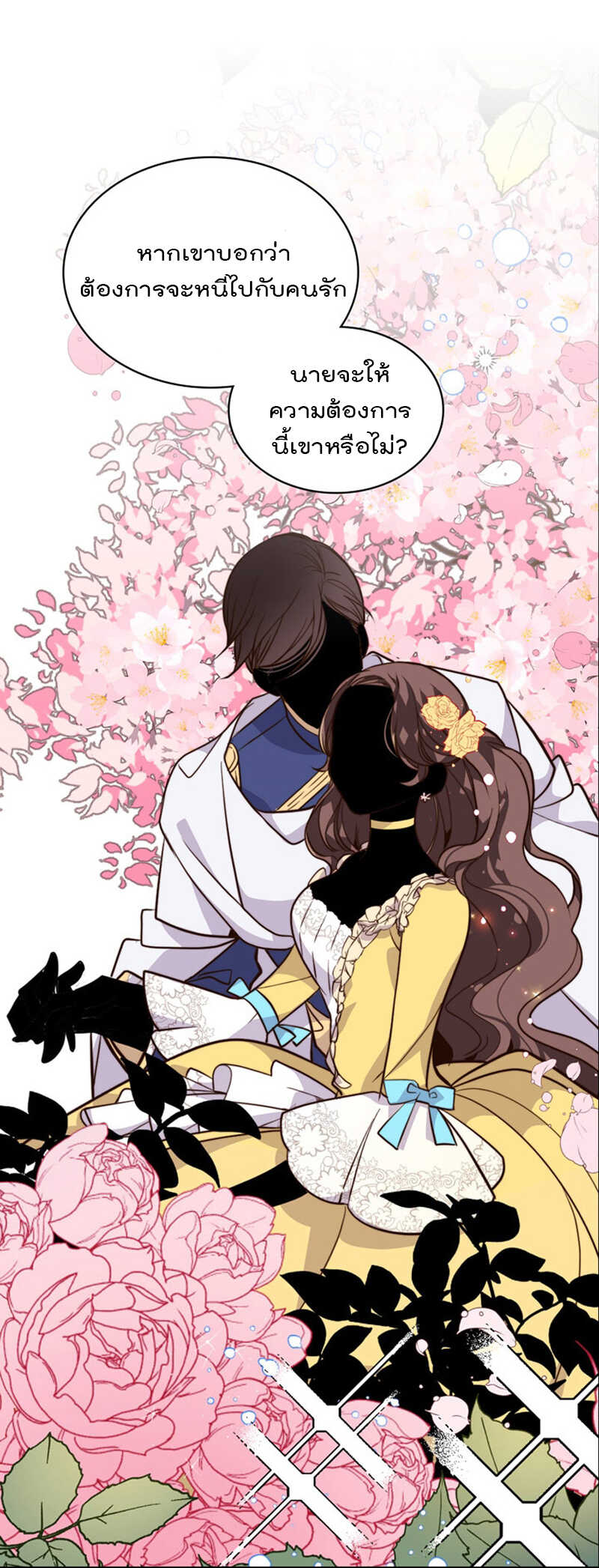 manga sugoi.com