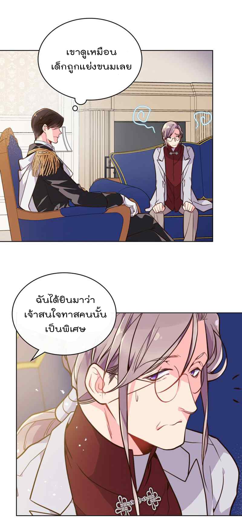manga sugoi.com