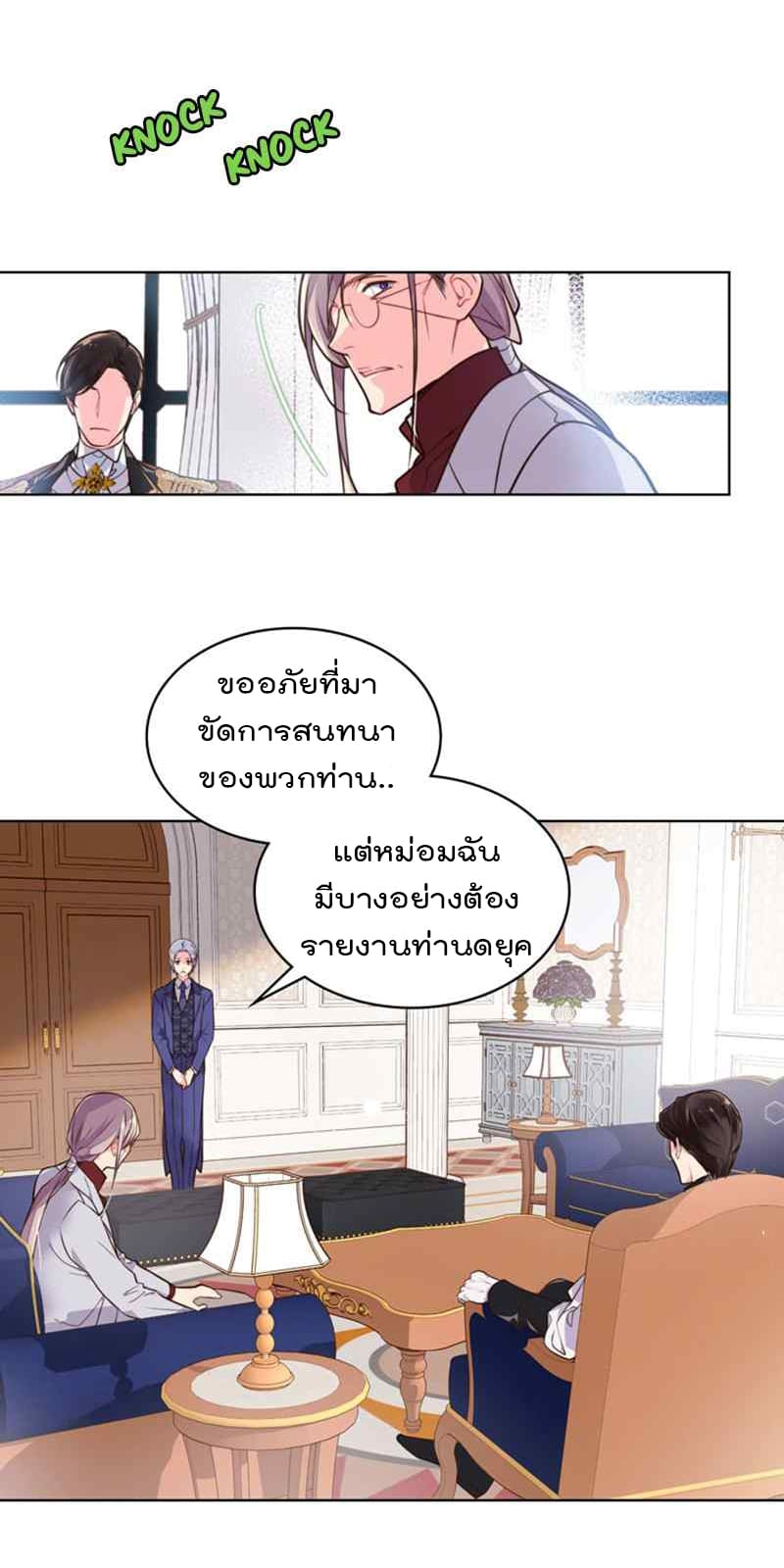 manga sugoi.com