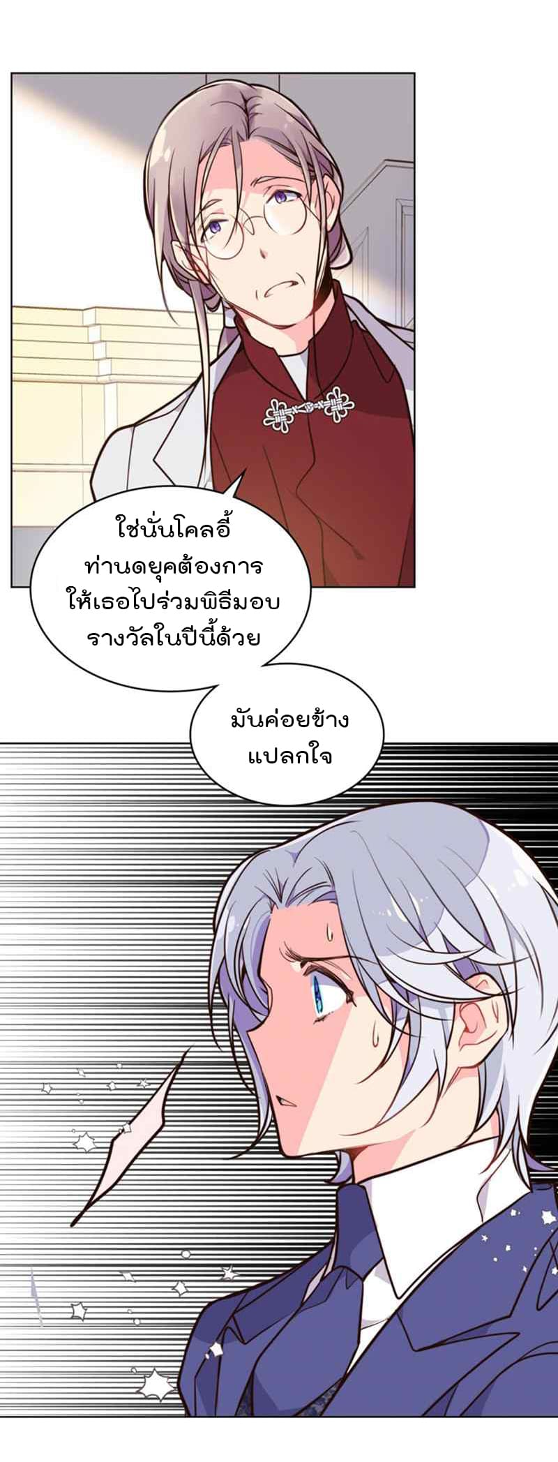 manga sugoi.com