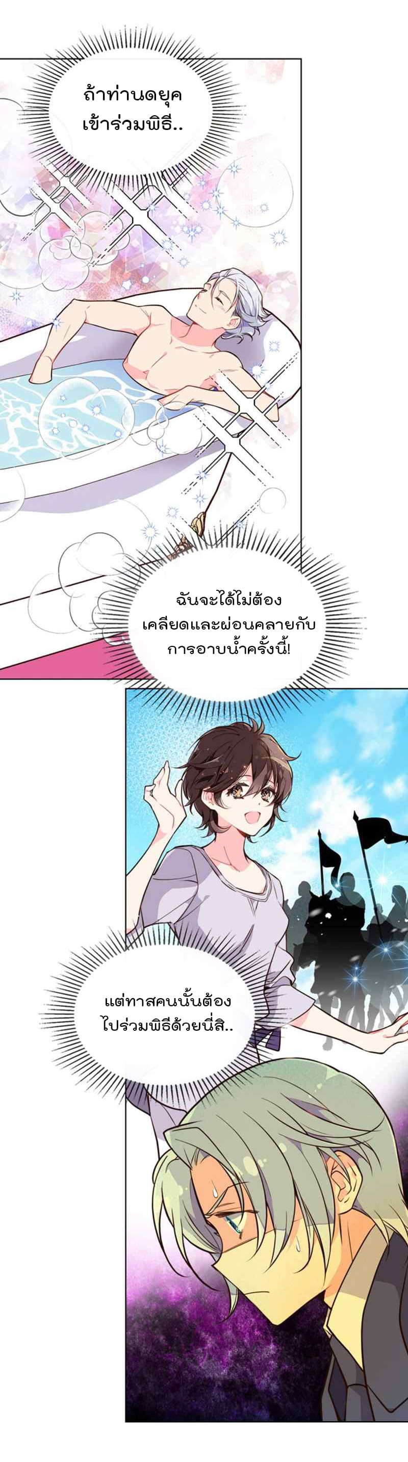 manga sugoi.com