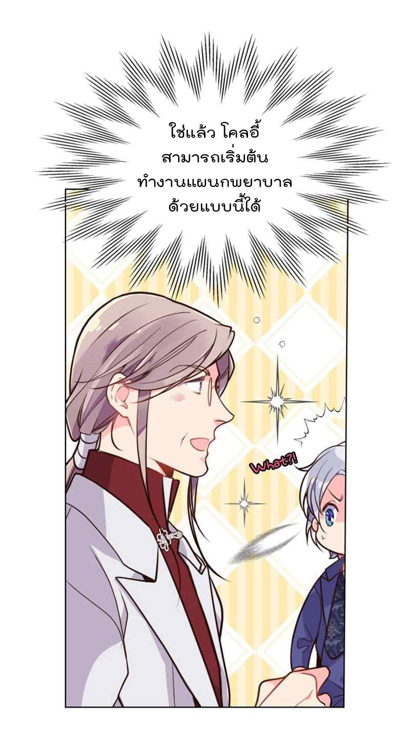 manga sugoi.com