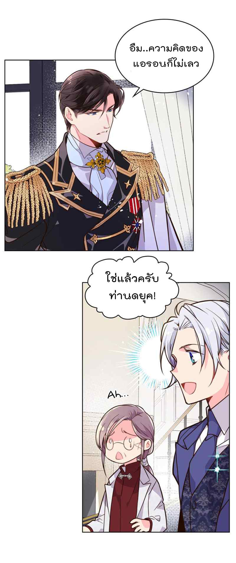 manga sugoi.com