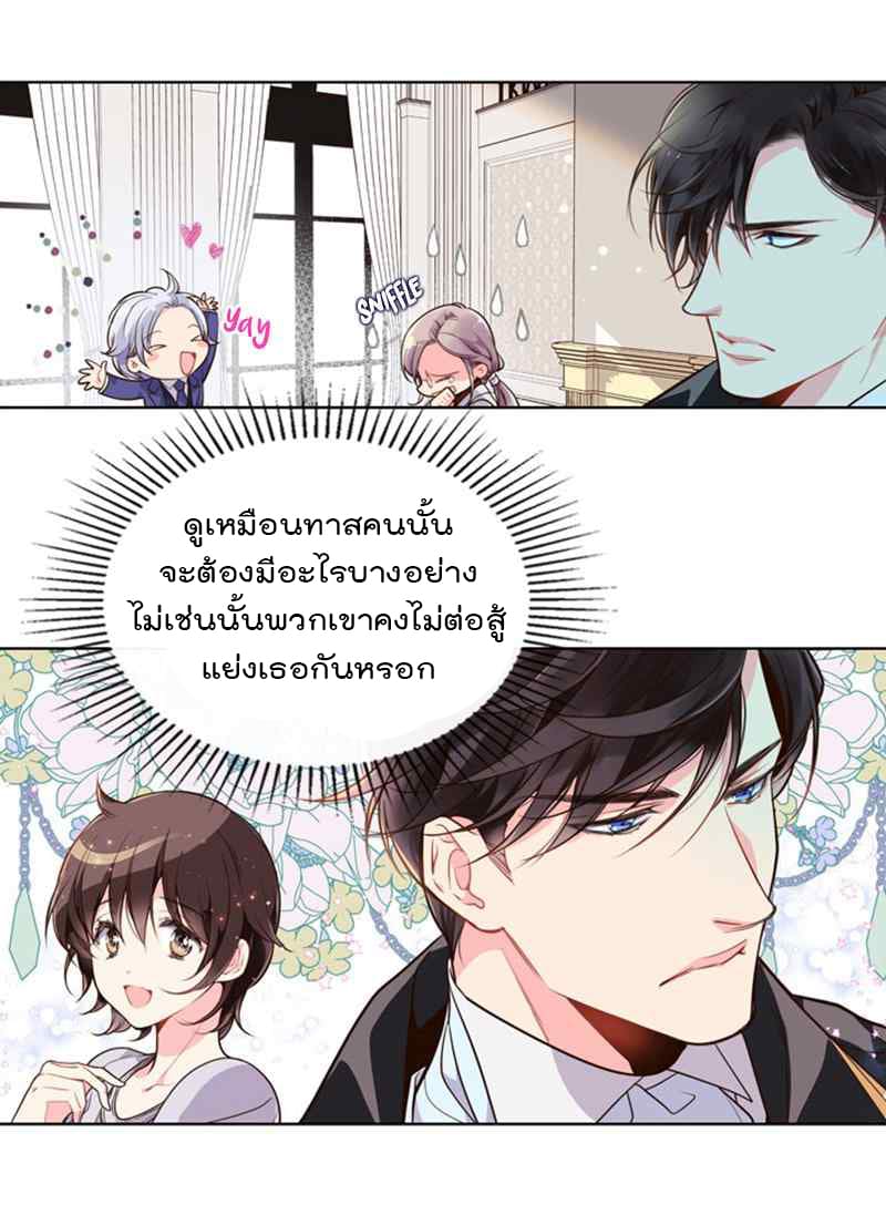 manga sugoi.com