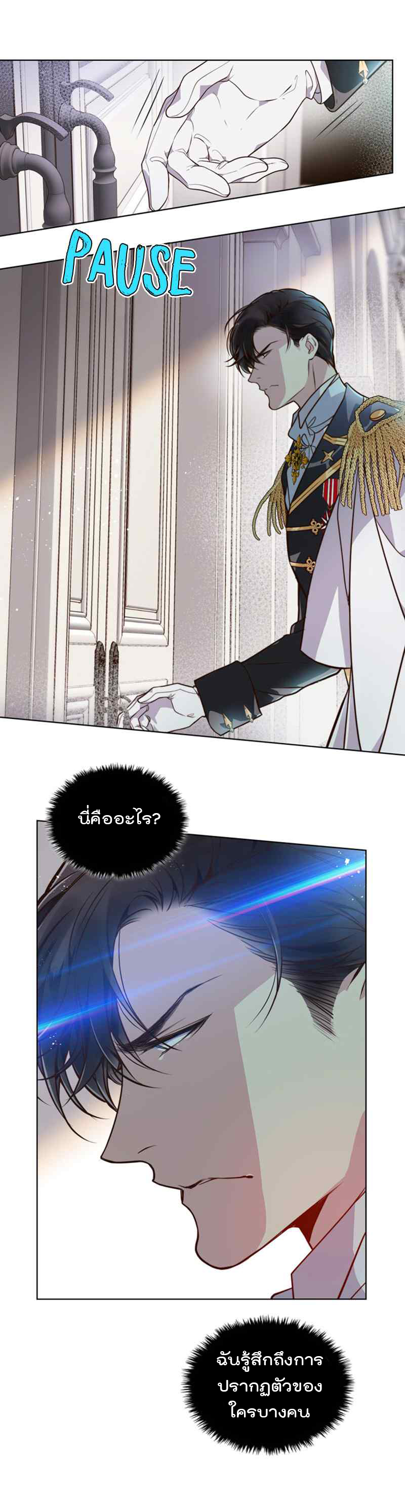 manga sugoi.com
