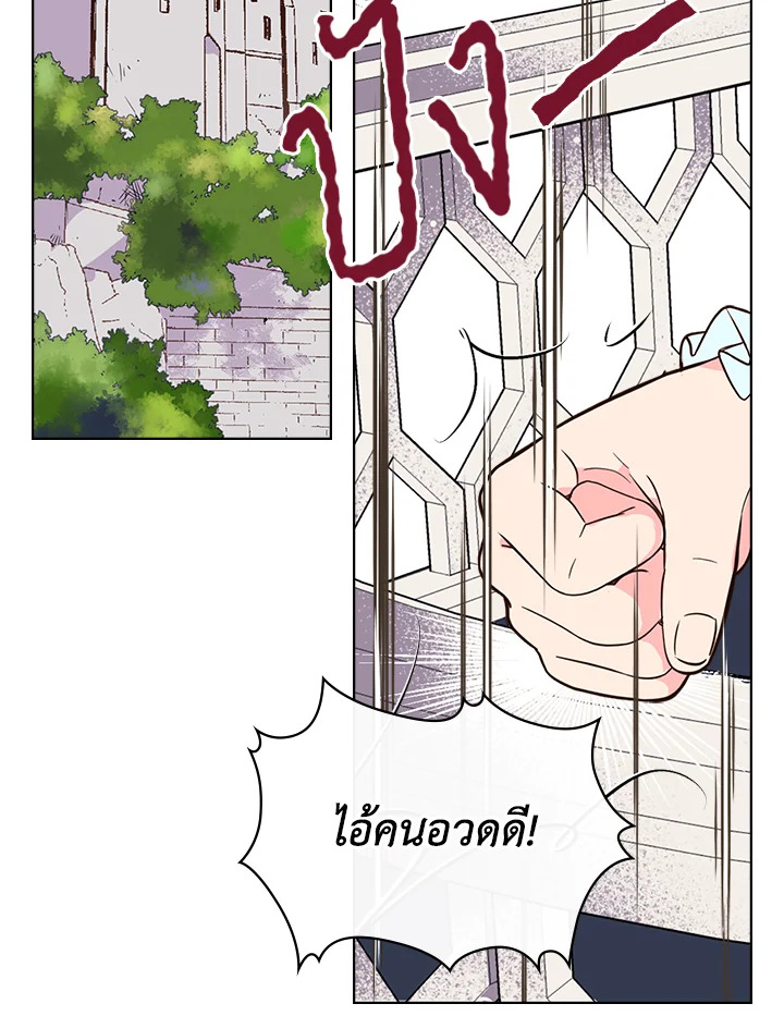 manga sugoi.com