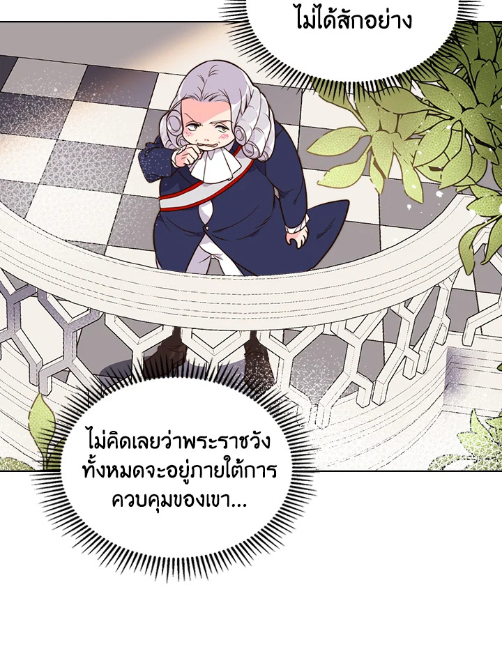 manga sugoi.com