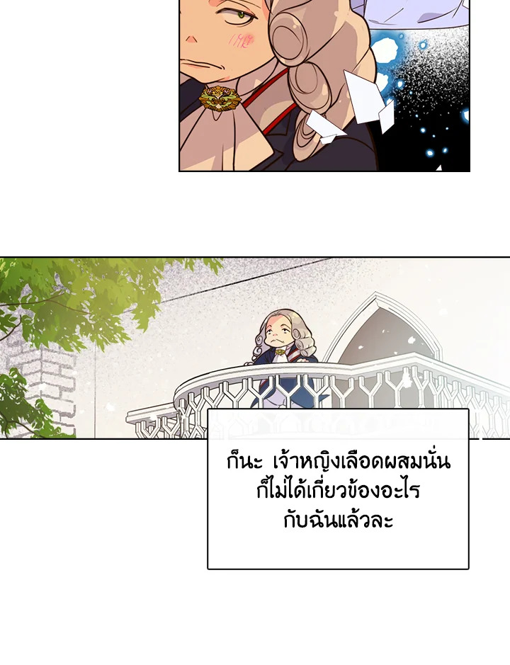 manga sugoi.com