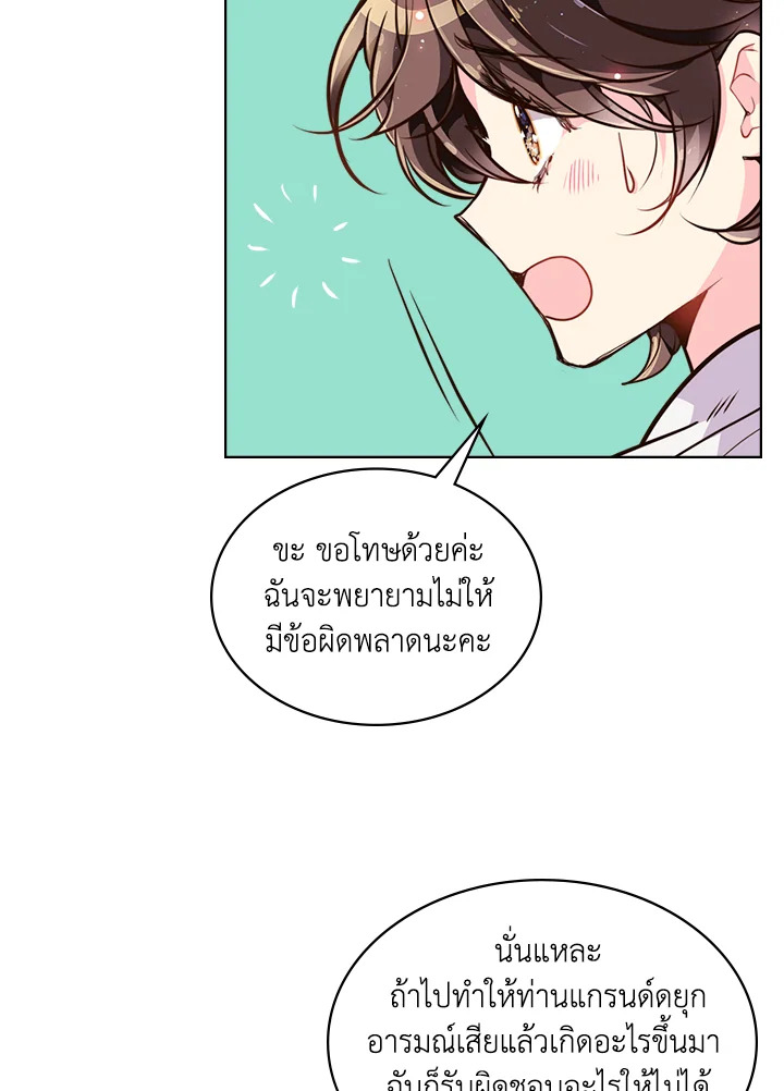 manga sugoi.com