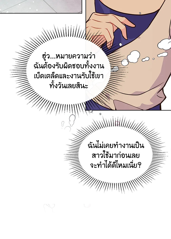 manga sugoi.com