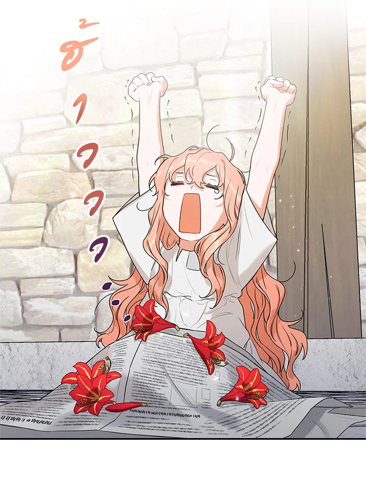 manga sugoi.com