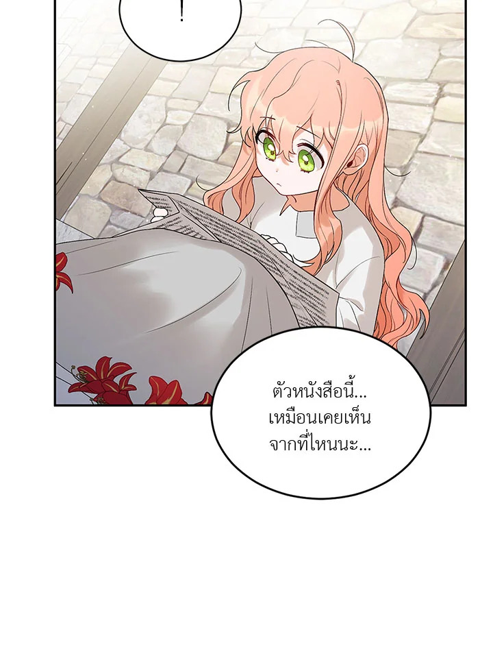 manga sugoi.com