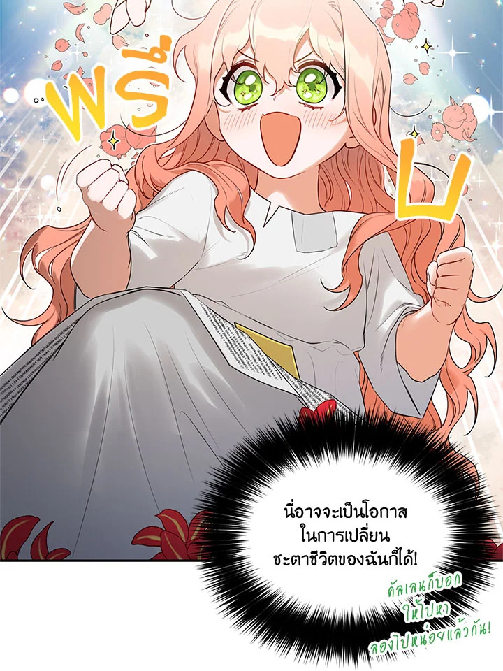 manga sugoi.com