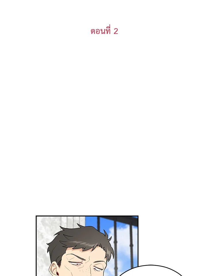 manga sugoi.com