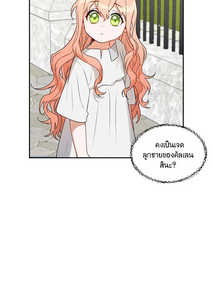 manga sugoi.com