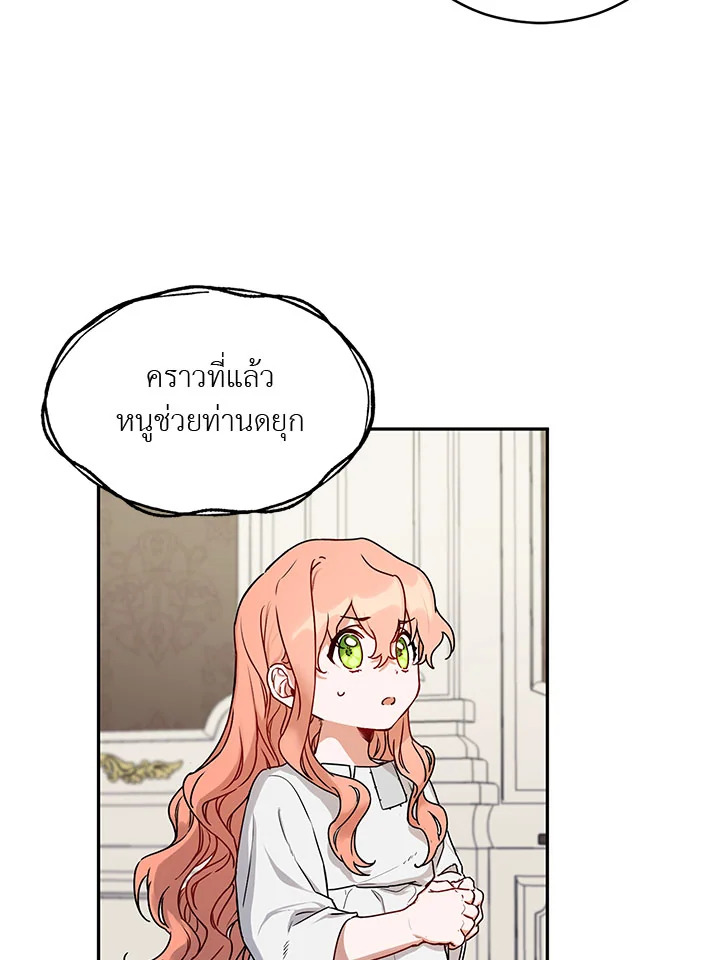 manga sugoi.com