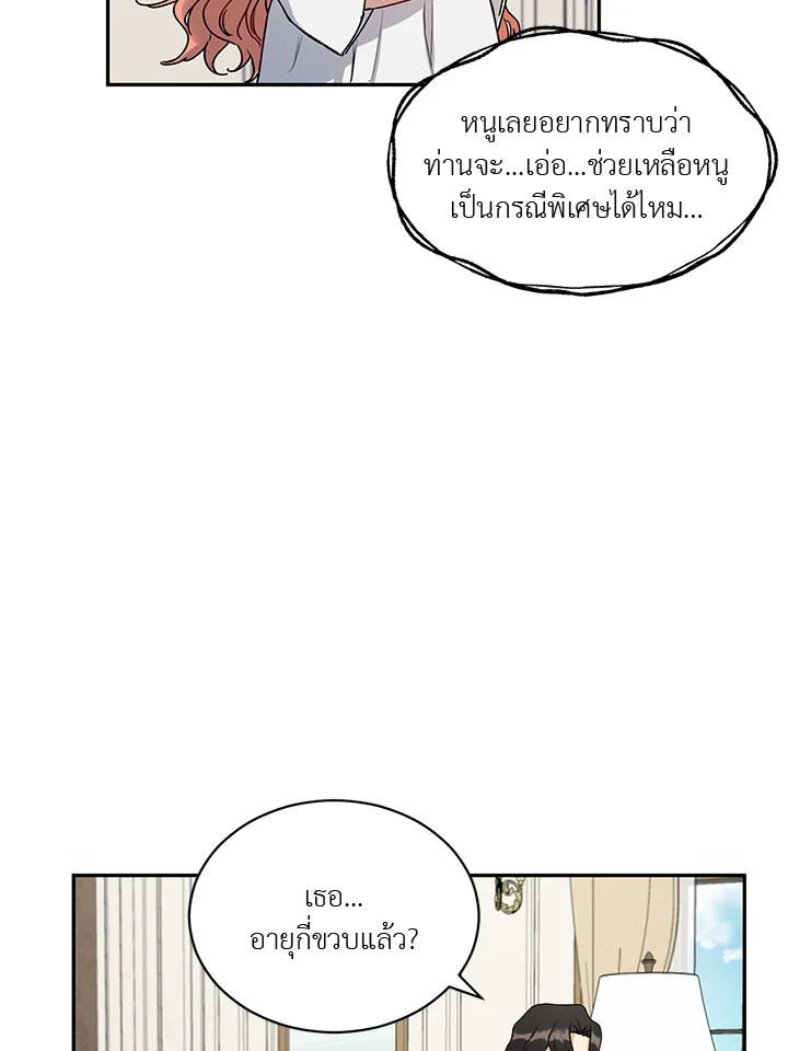 manga sugoi.com