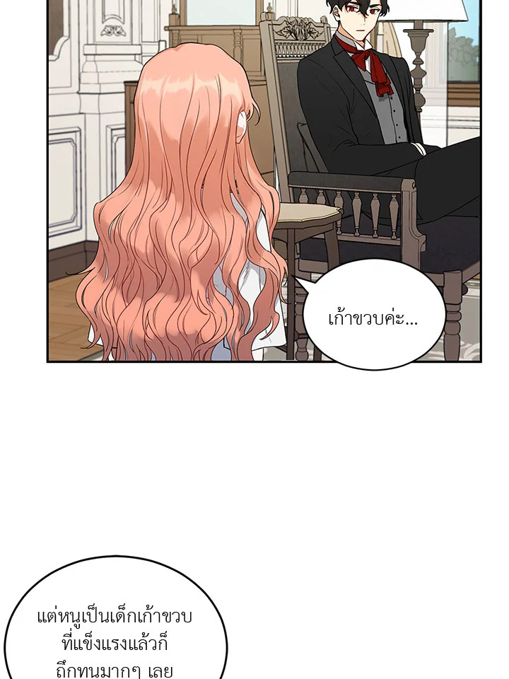 manga sugoi.com