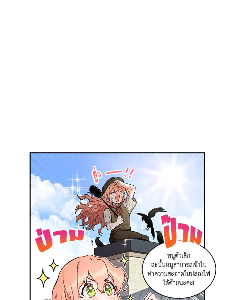 manga sugoi.com