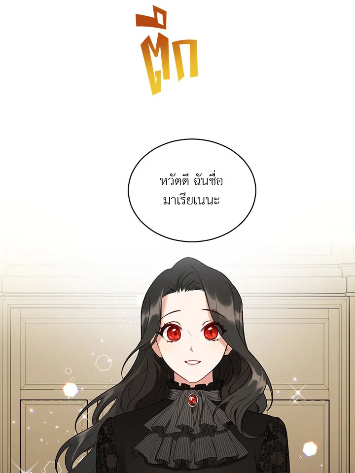 manga sugoi.com