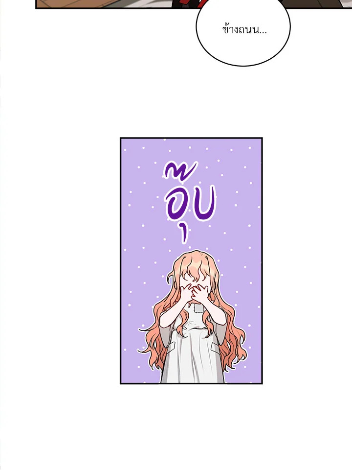 manga sugoi.com